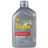 SHELL Spirax S4 G 75W90 1L - olej przekładniowy do skrzyni biegów manulalnej i mostu | Sklep online Galonoleje.pl